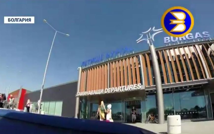 Летище Бургас ще бъде модернизирано до края на годината