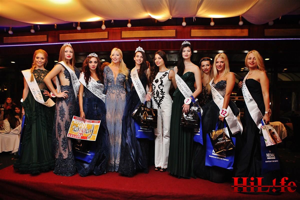 Победителките в конкурса Мис София 2016