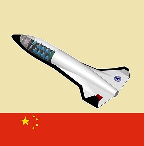 Китай прави най-големия космически самолет