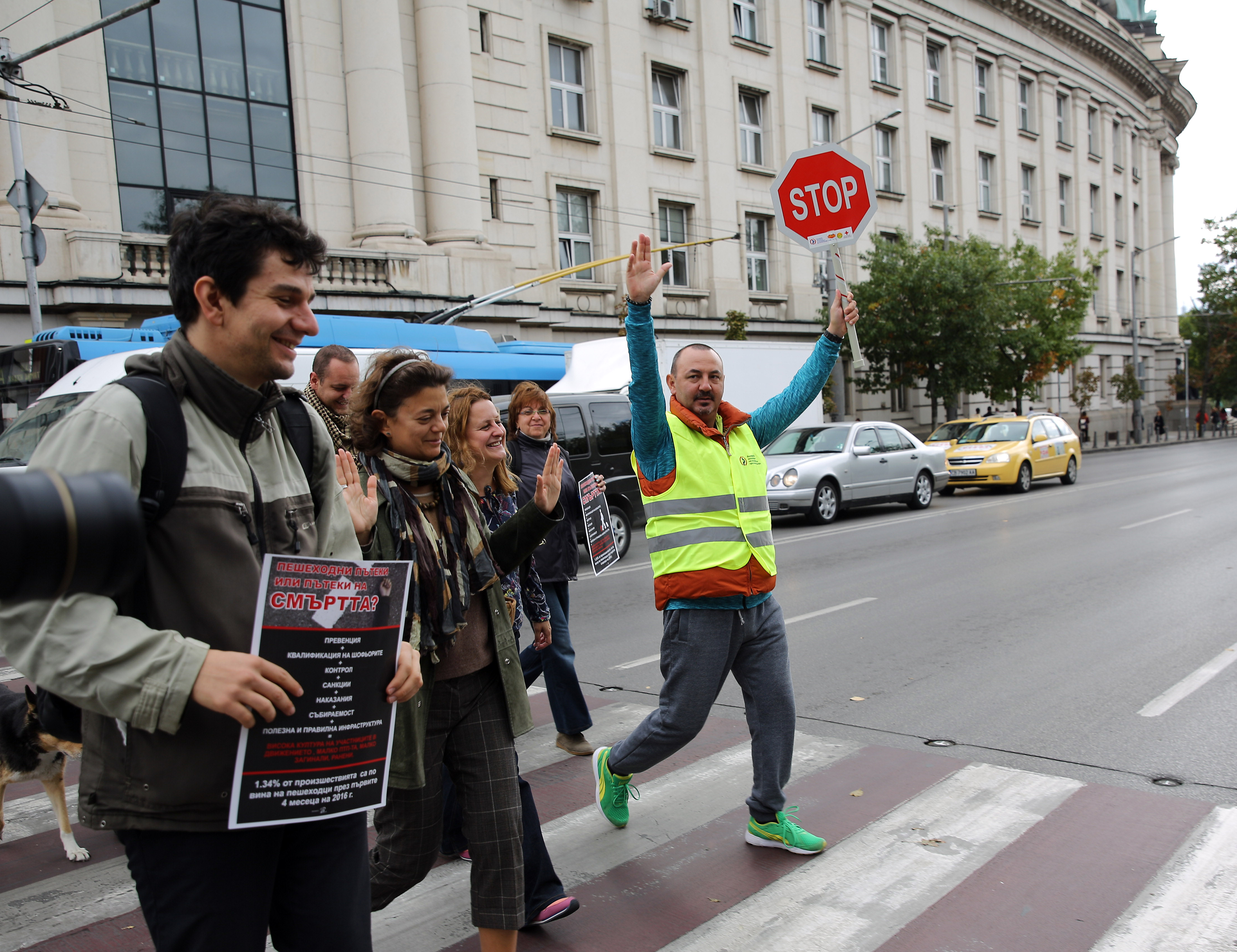 Протест за правата на пешеходците (снимки)
