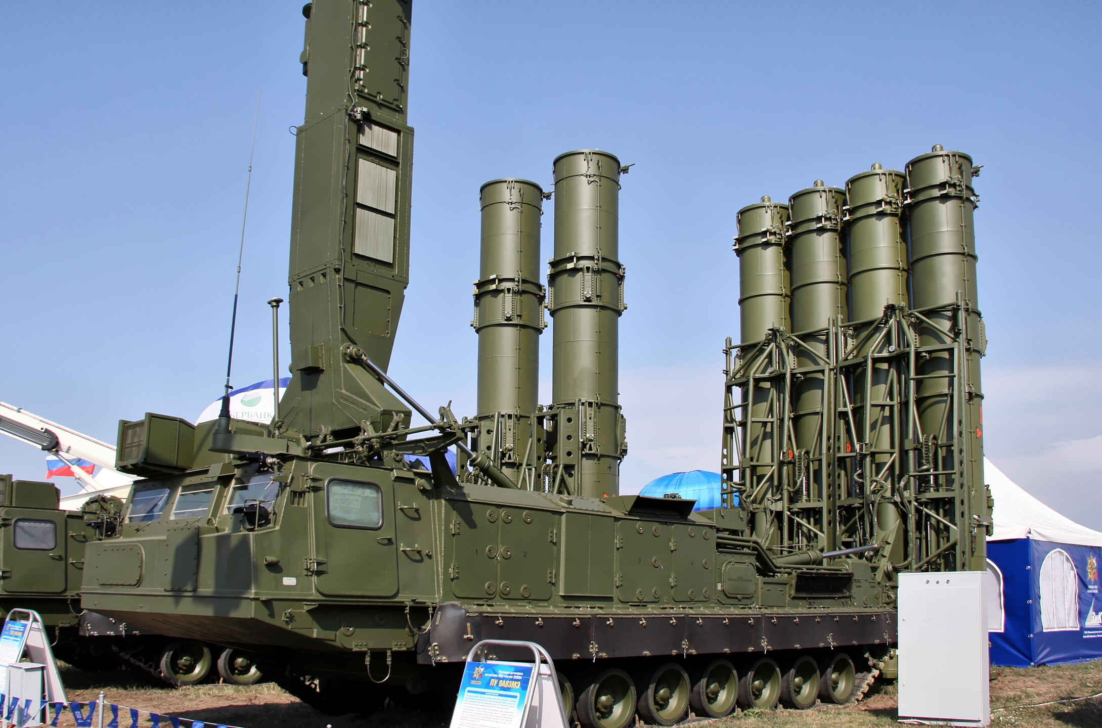 Русия е доставила в Сирия модерна противоракетна система
