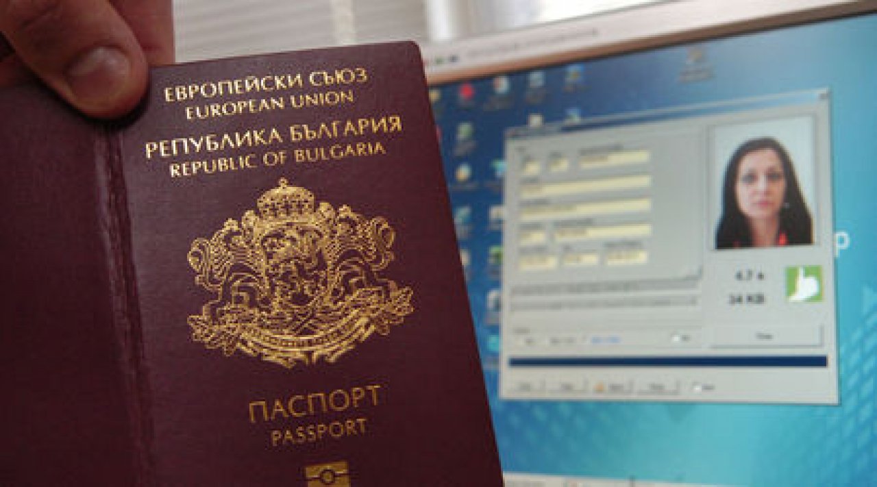 Българският паспорт ще е валиден 10 години