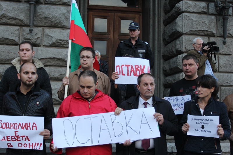 Събрали се на протест пред Министерски съвет поискаха оставката на кабинета