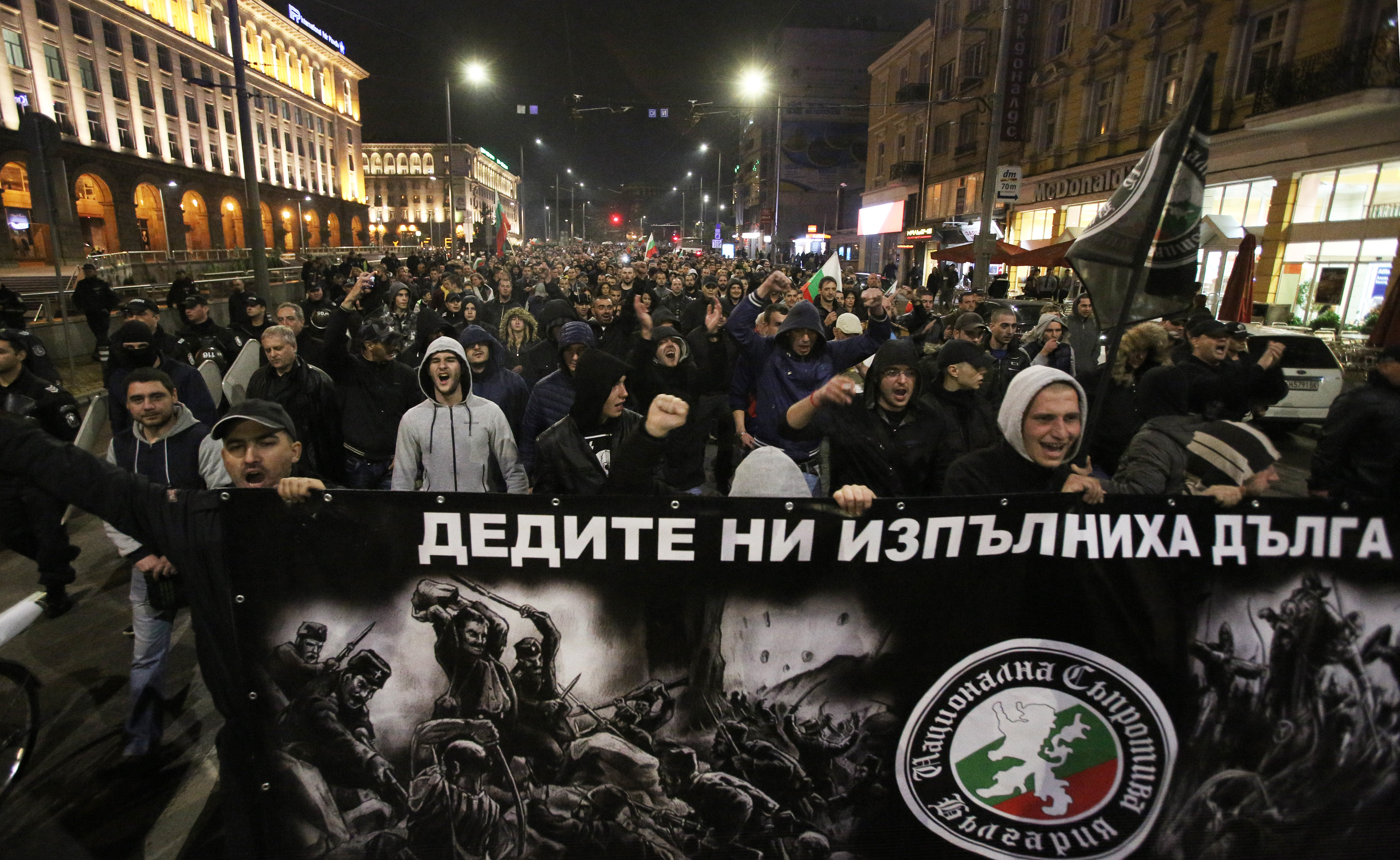 Участниците в протеста настояха бежанските центрове да бъдат закрити