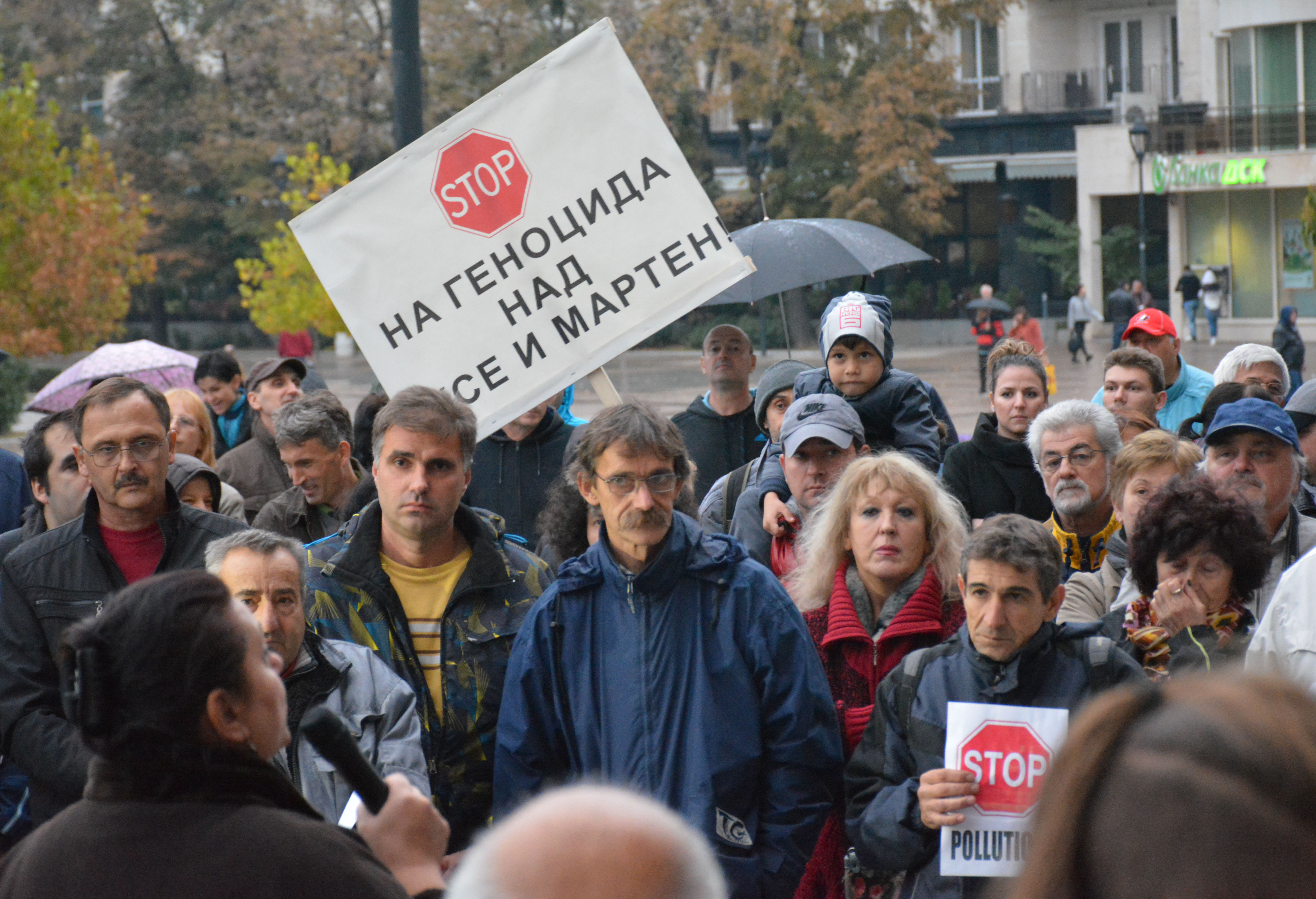 Русе иска да диша, скандираха протестиращи