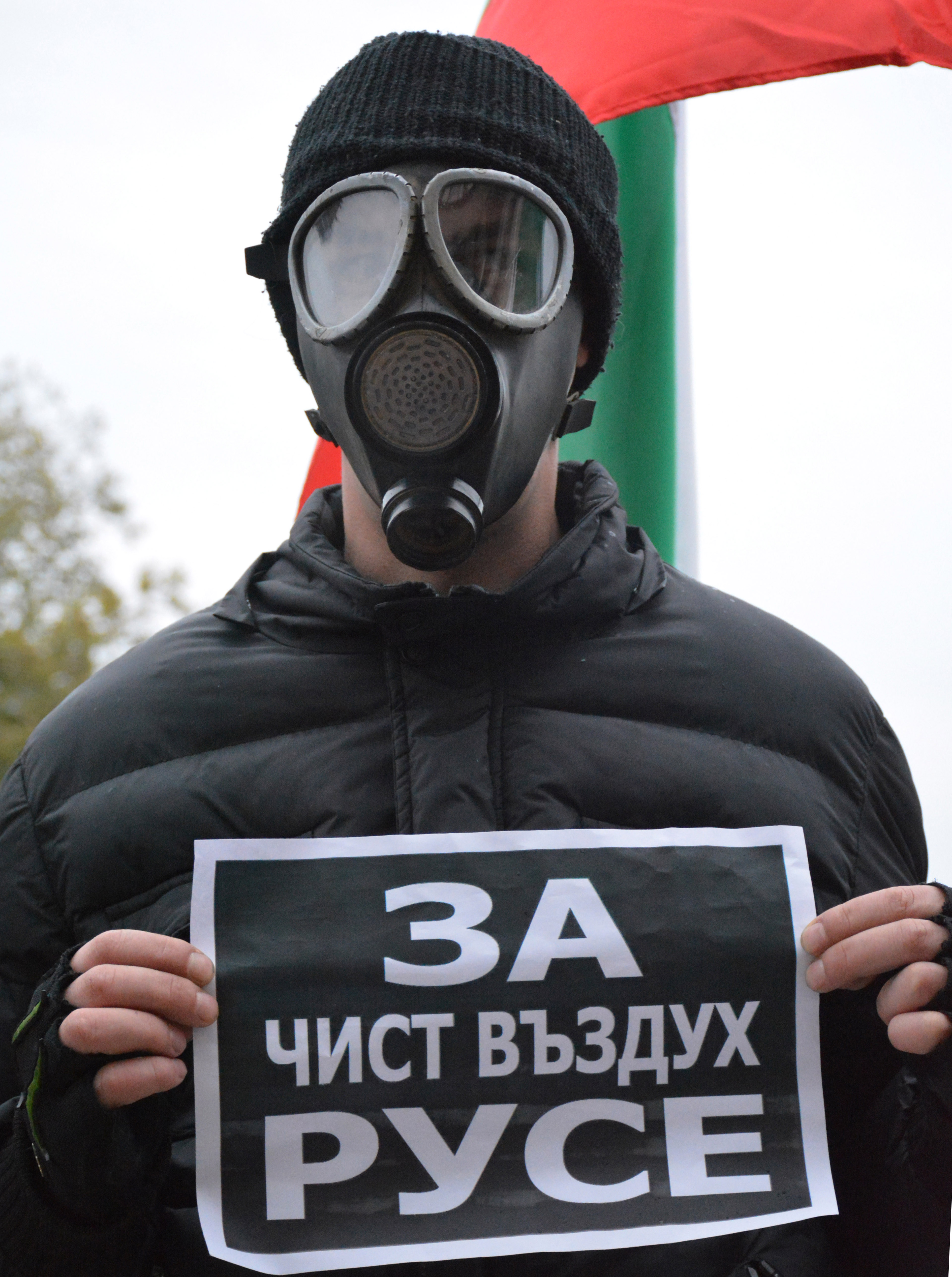 Русенци излязоха на протест срещу замърсяването на въздуха в града