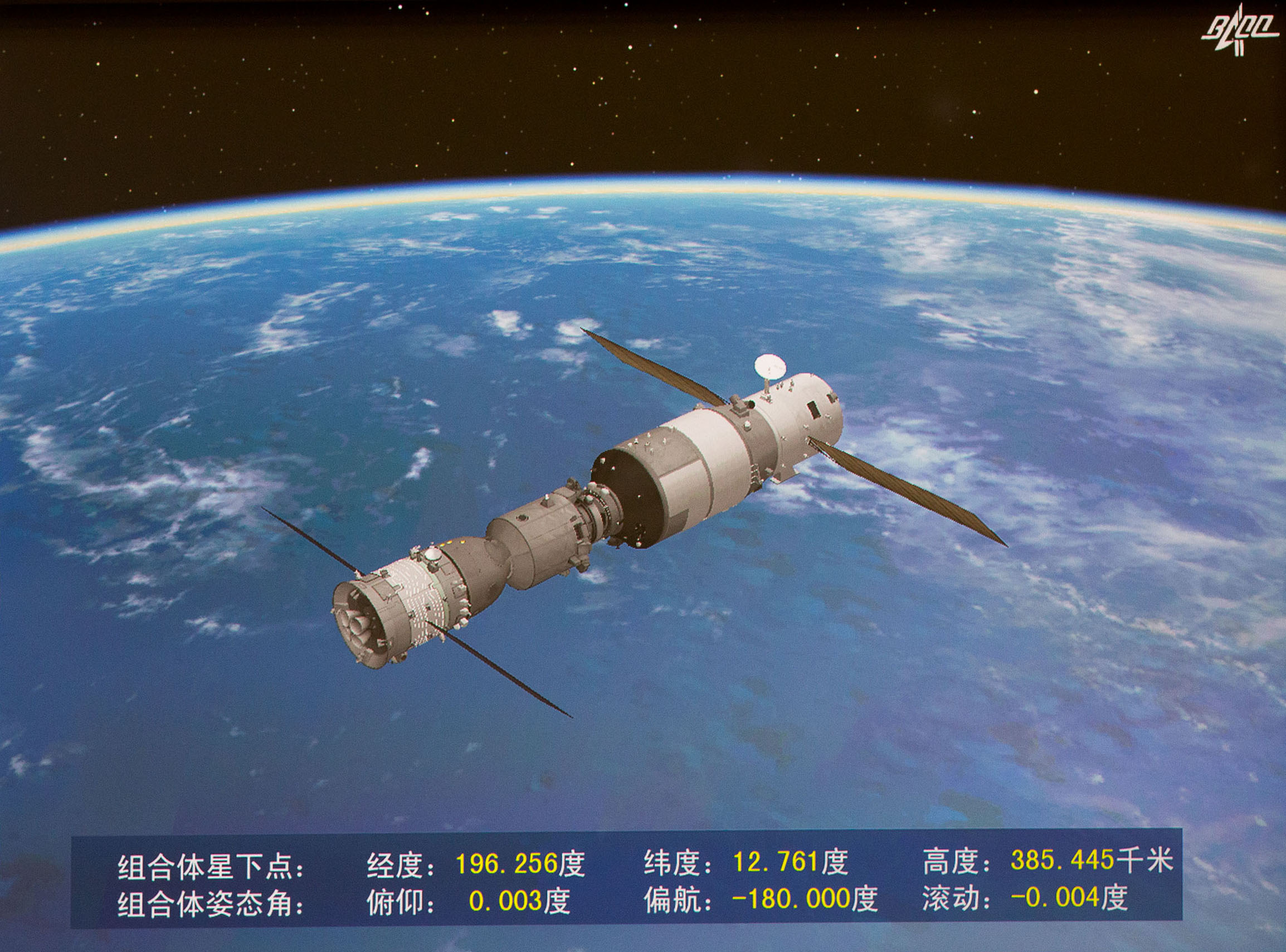 Как изглежда китайската космическа лаборатория