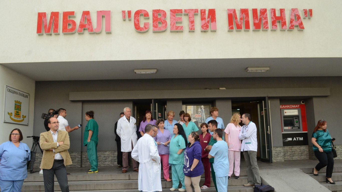 Онкоболен осъди болница в Пловдив за 25 000 лв. Излъгали го, че е опериран успешно