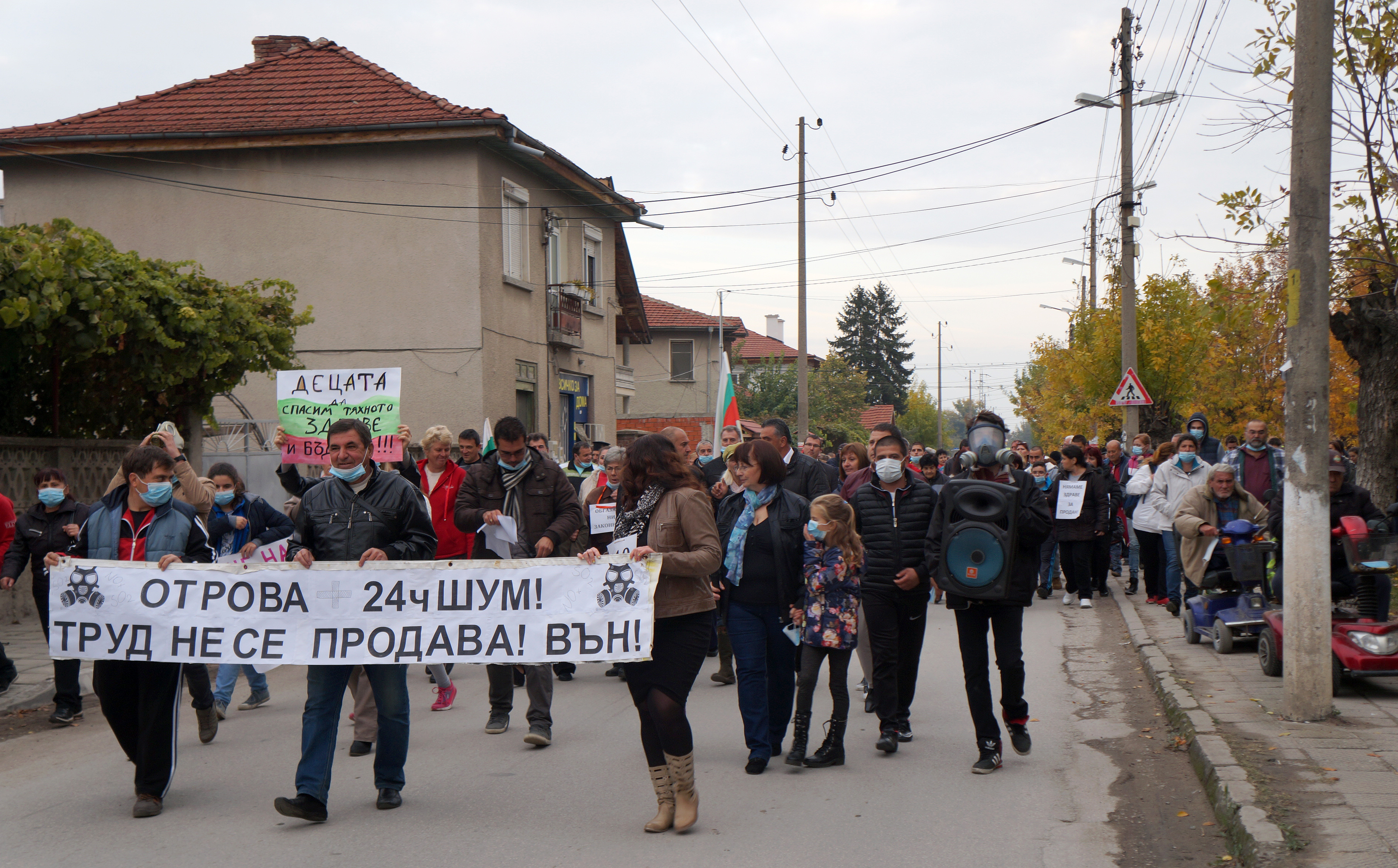 Протестиращи от с. Труд блокираха пътя Пловдив-Карлово
