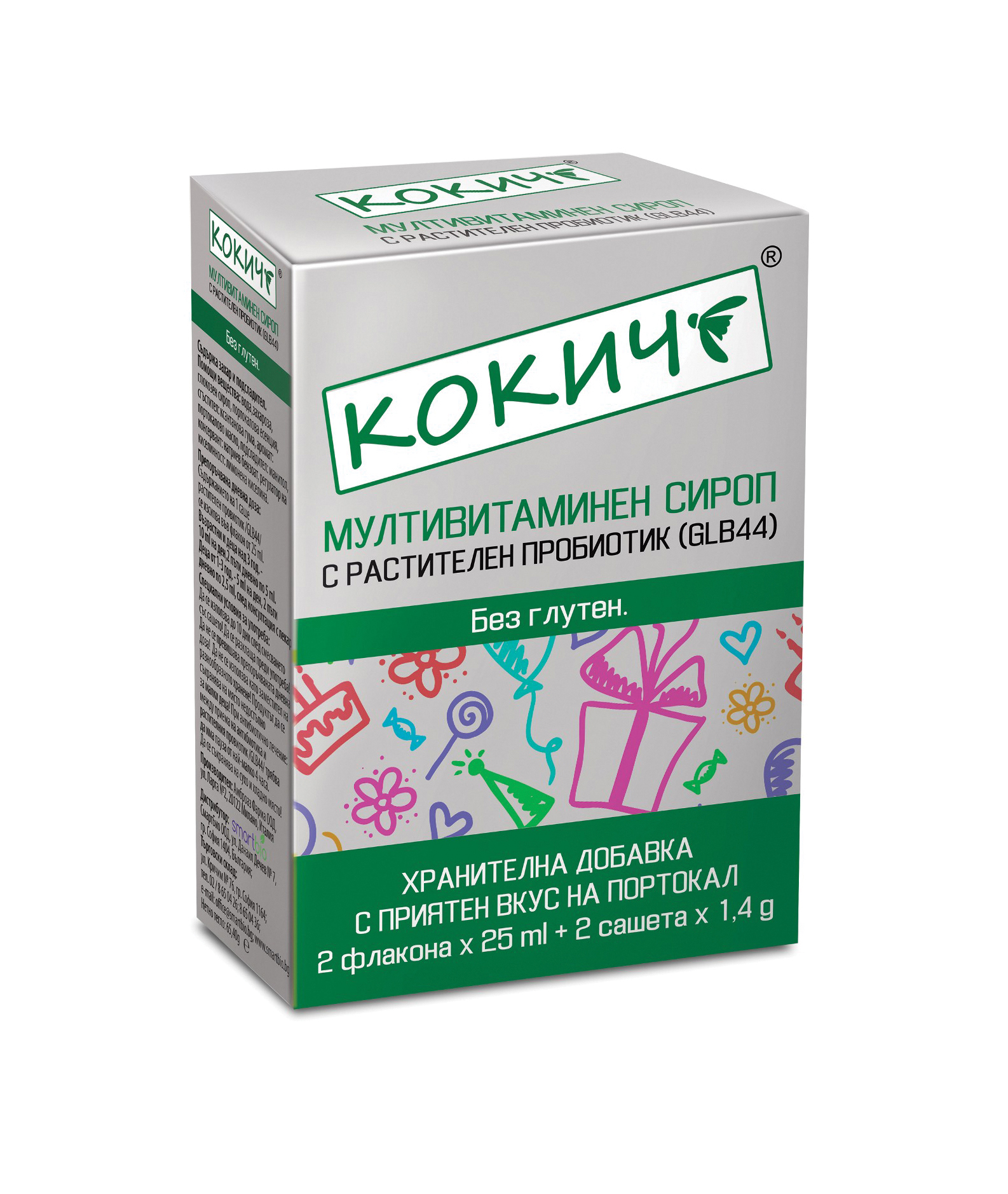 Пробиотик и витамини - 2 в 1 нов български продукт за деца