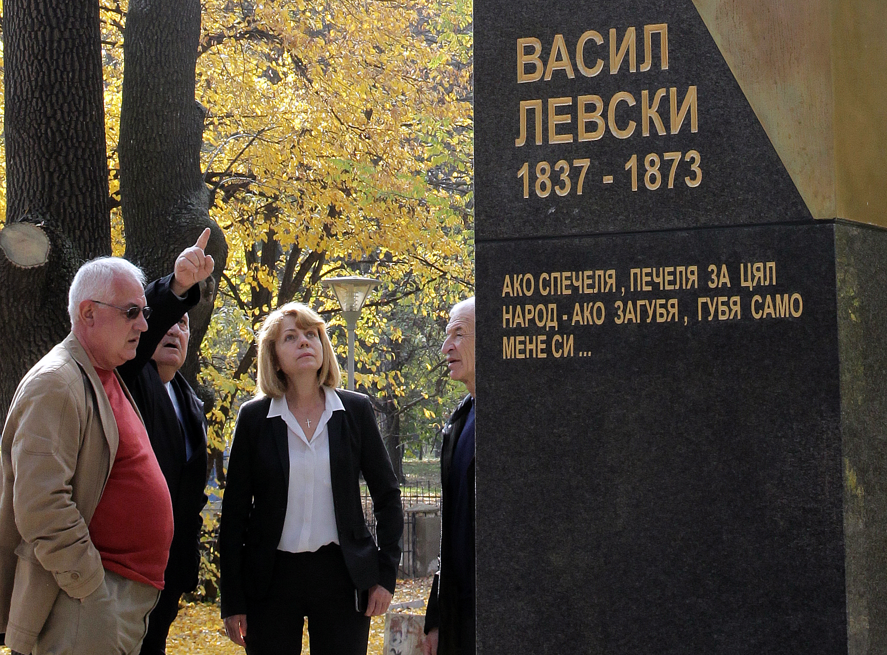 Паметник на Левски ще има в парка на Военна академия