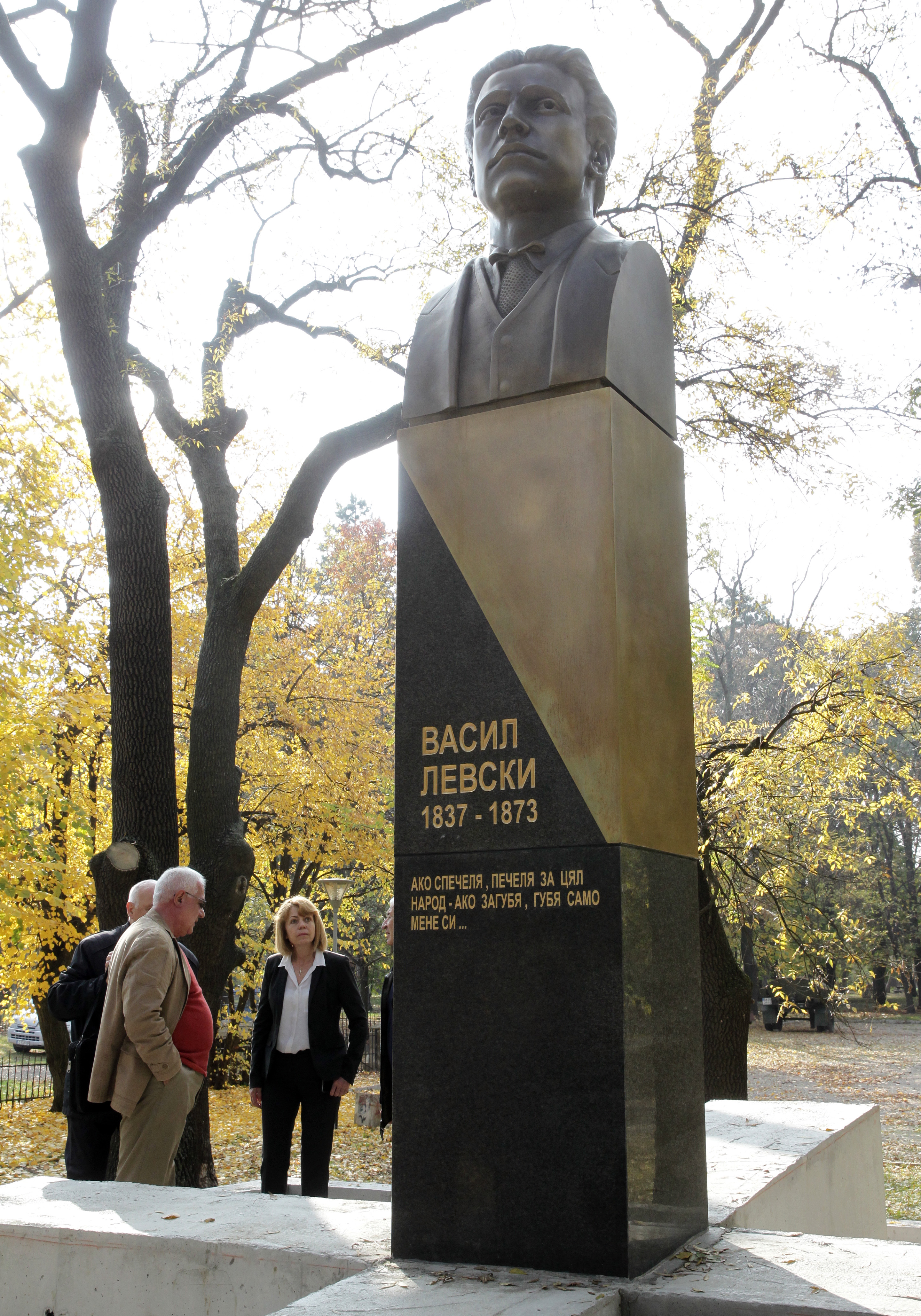Бюст-паметникът е дело на скулптора Красимир Ангелов и архитекта Венцислав Йочколовски