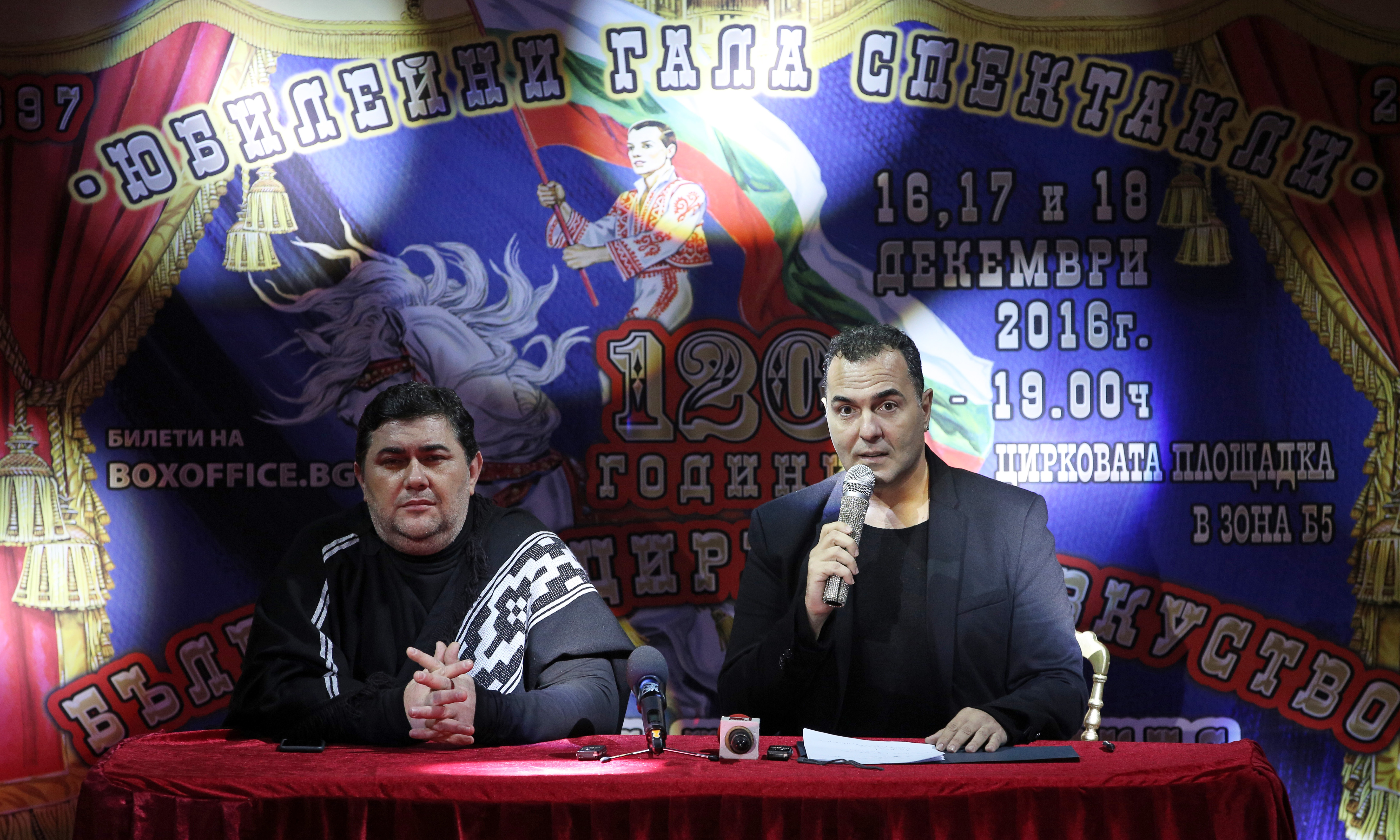 Звездите на българския цирк идват в София за гала спектакъл