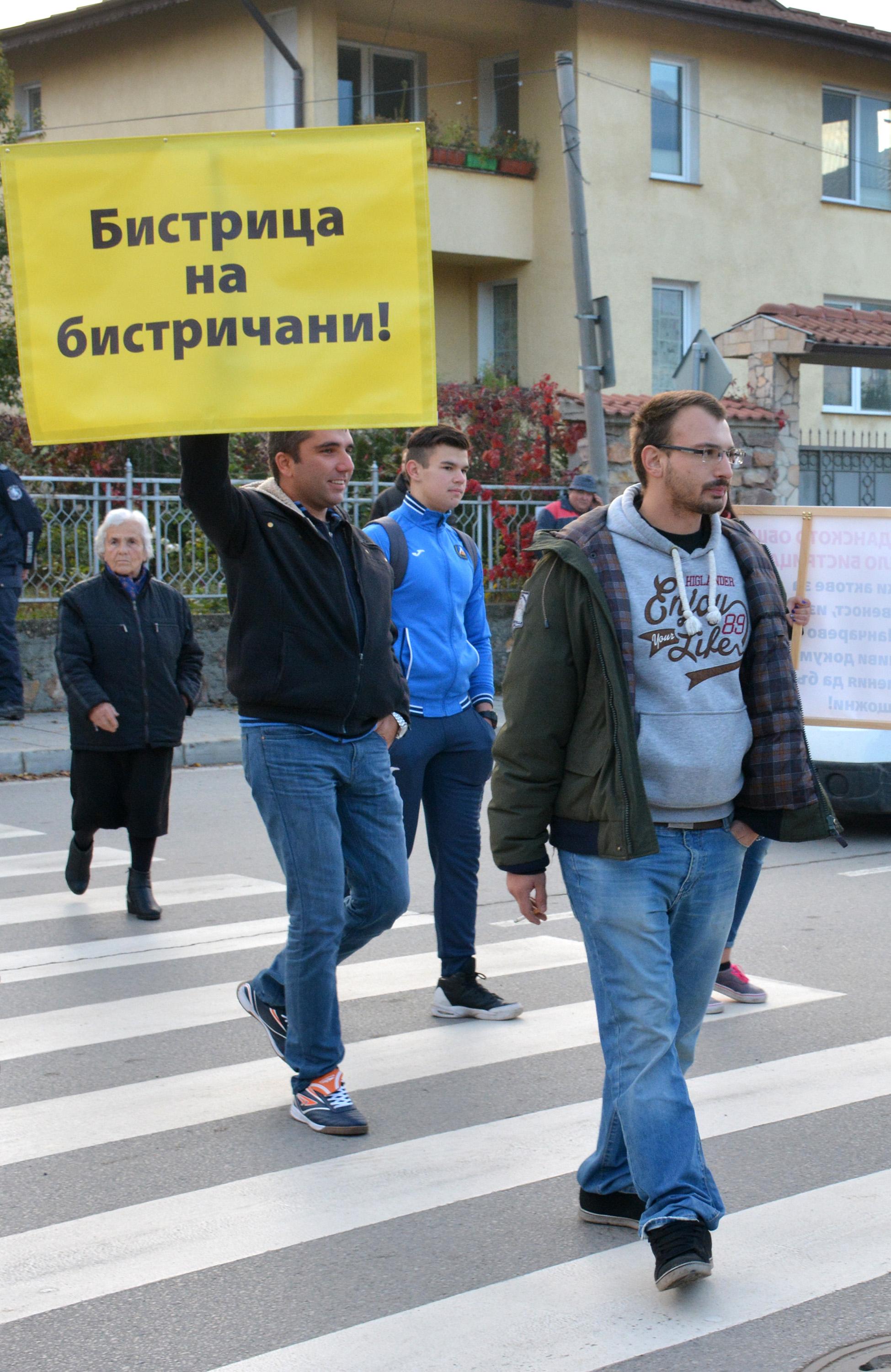 Преди два дни протестиращите се събраха пред стадиона на село Бистрица
