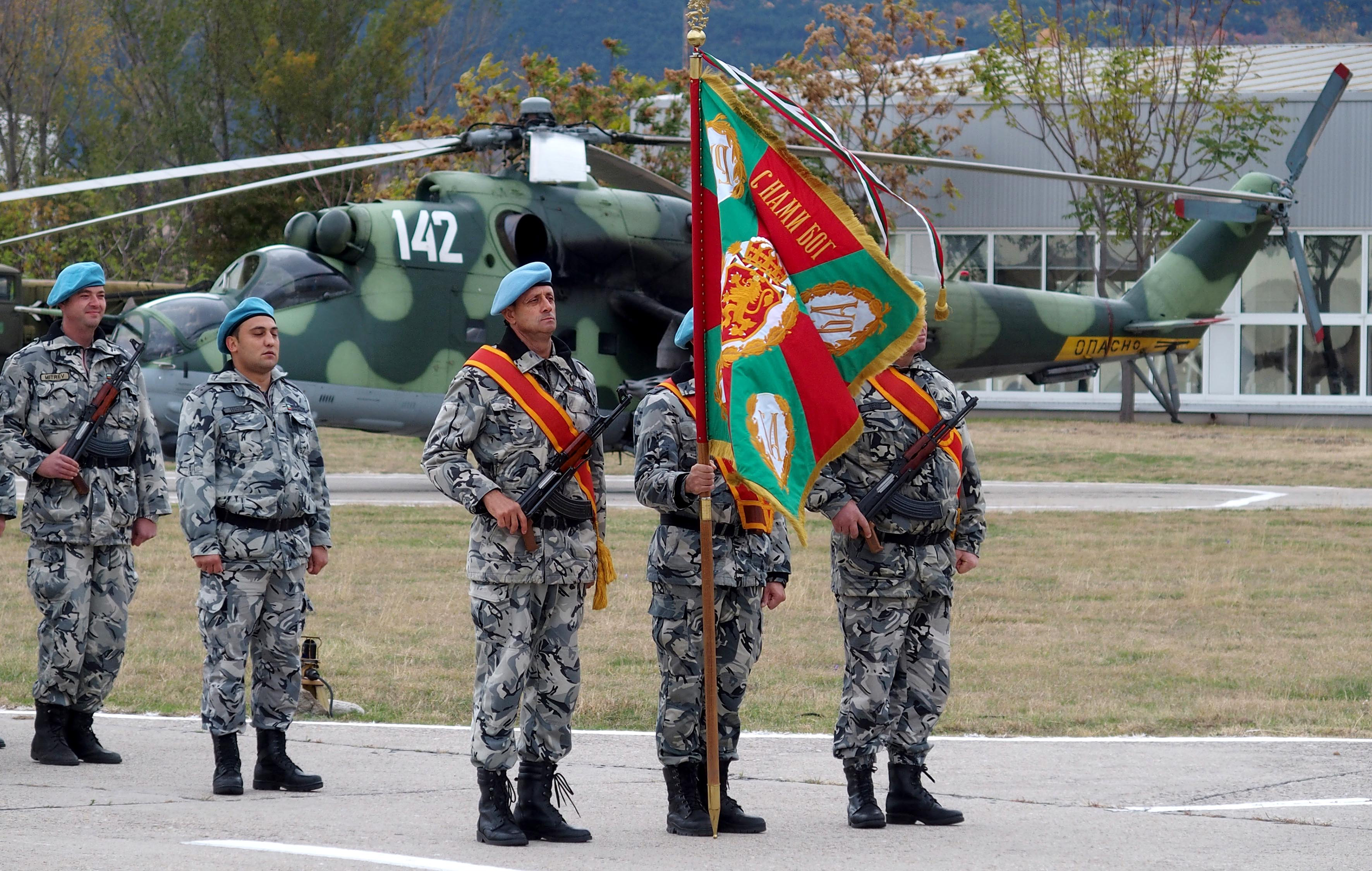 Петдесет и петата годишнина от създаването на 24-та вертолетна авиобаза бе тържествено чествана на летище Крумово