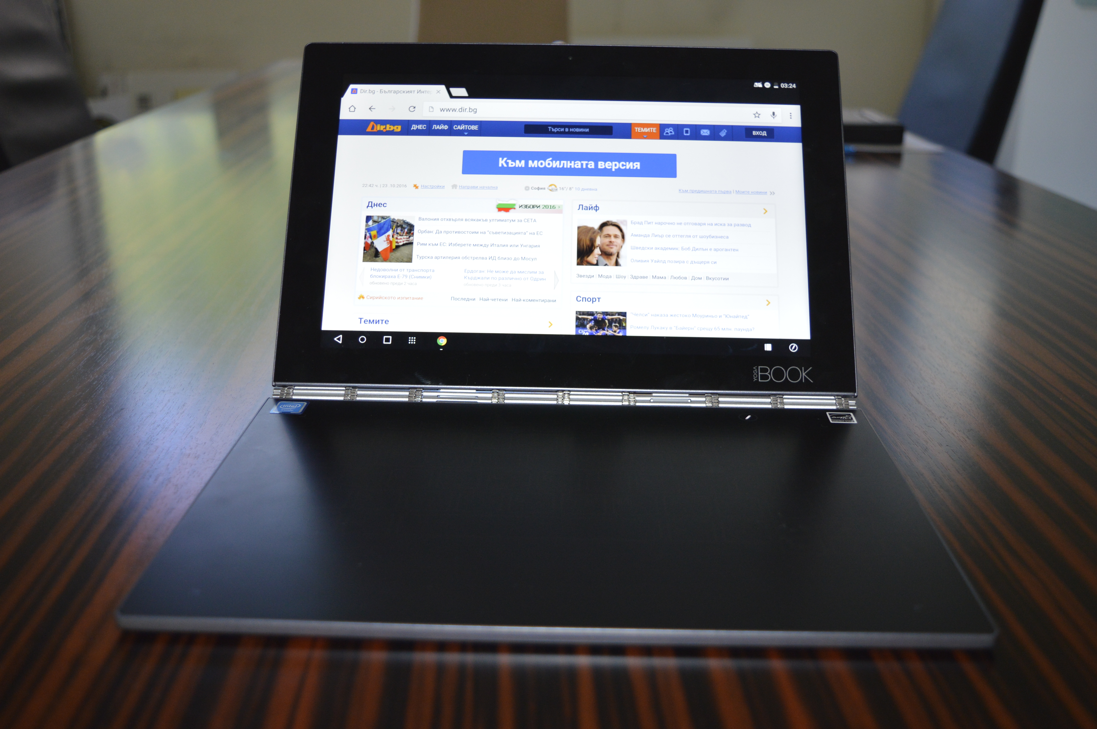 Lenovo Yoga Book