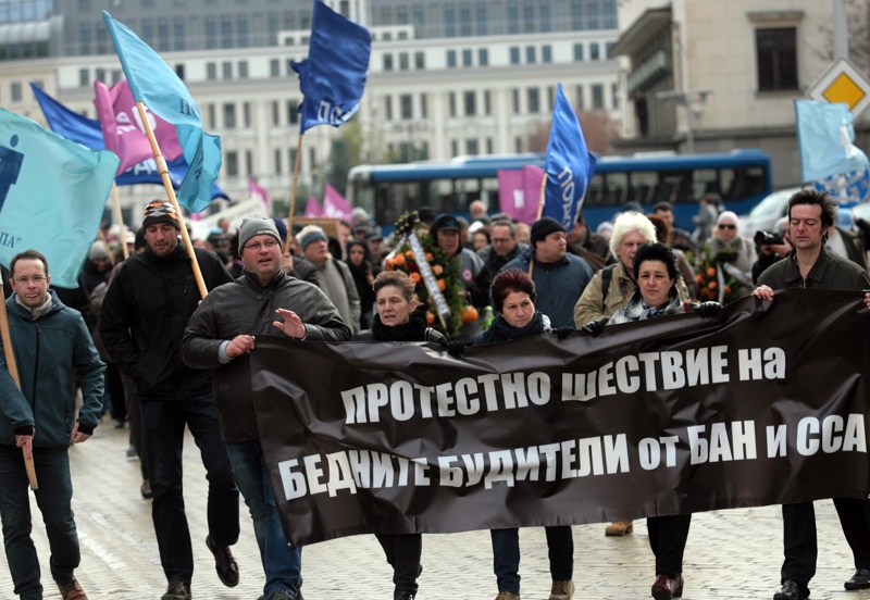 Мълчалив протест на хиляди ”бедни будители”