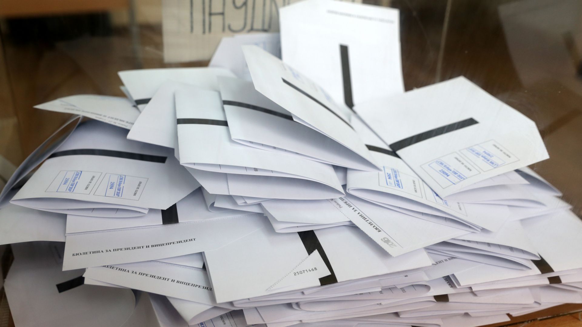 Златният стандарт е година преди изборите правилата да не се