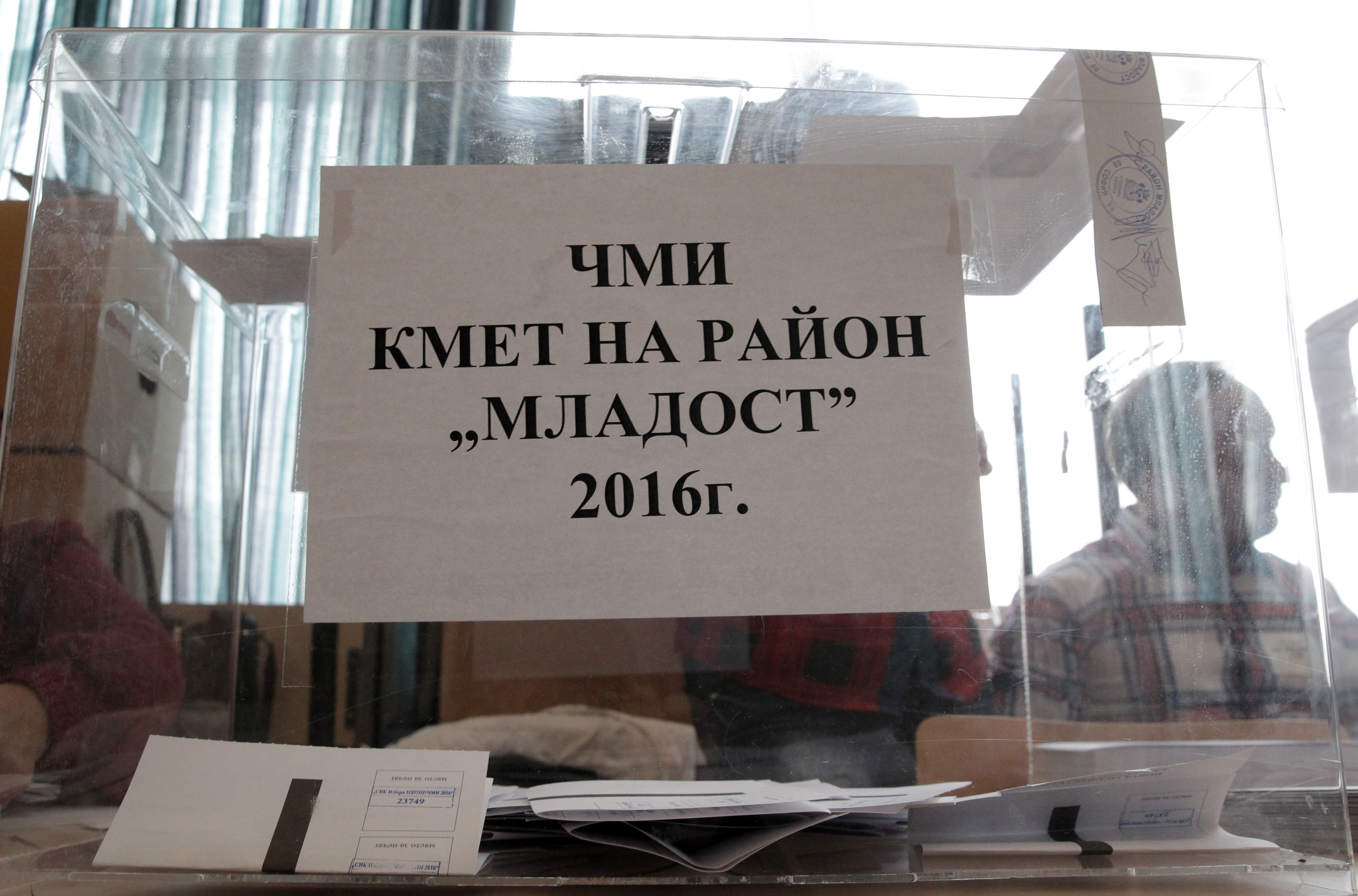 От 3 до 40 минути отнема гласуването в ж.к. ”Младост”