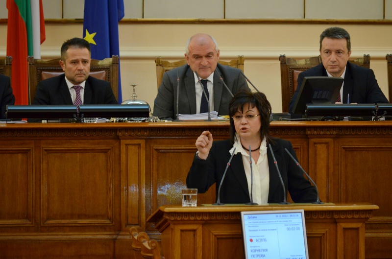 ГЕРБ към БСП: Оставете Радев да бъде независим от Русия