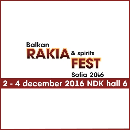 ІV Балкански фестивал на ракията и спиртните напитки