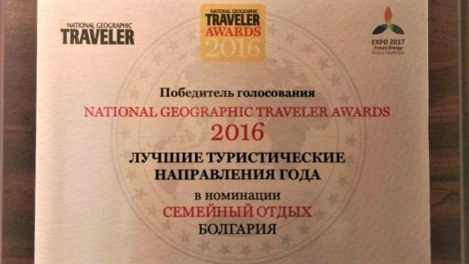 Руските туристи избраха България за най-добра дестинация за семейна почивка
