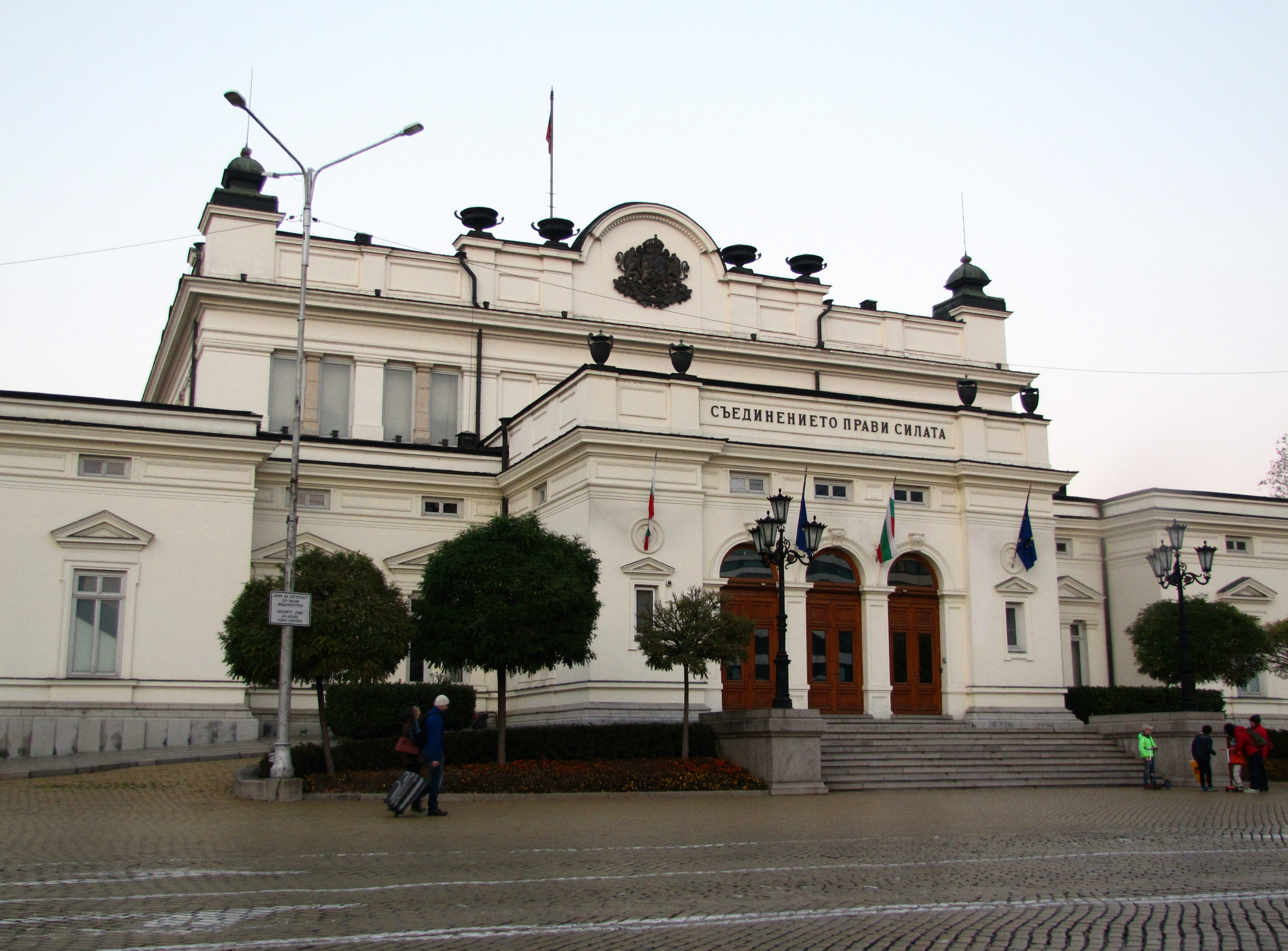 Вчера българският избирател отвори вратите на Народно събрание за 5 политически формации