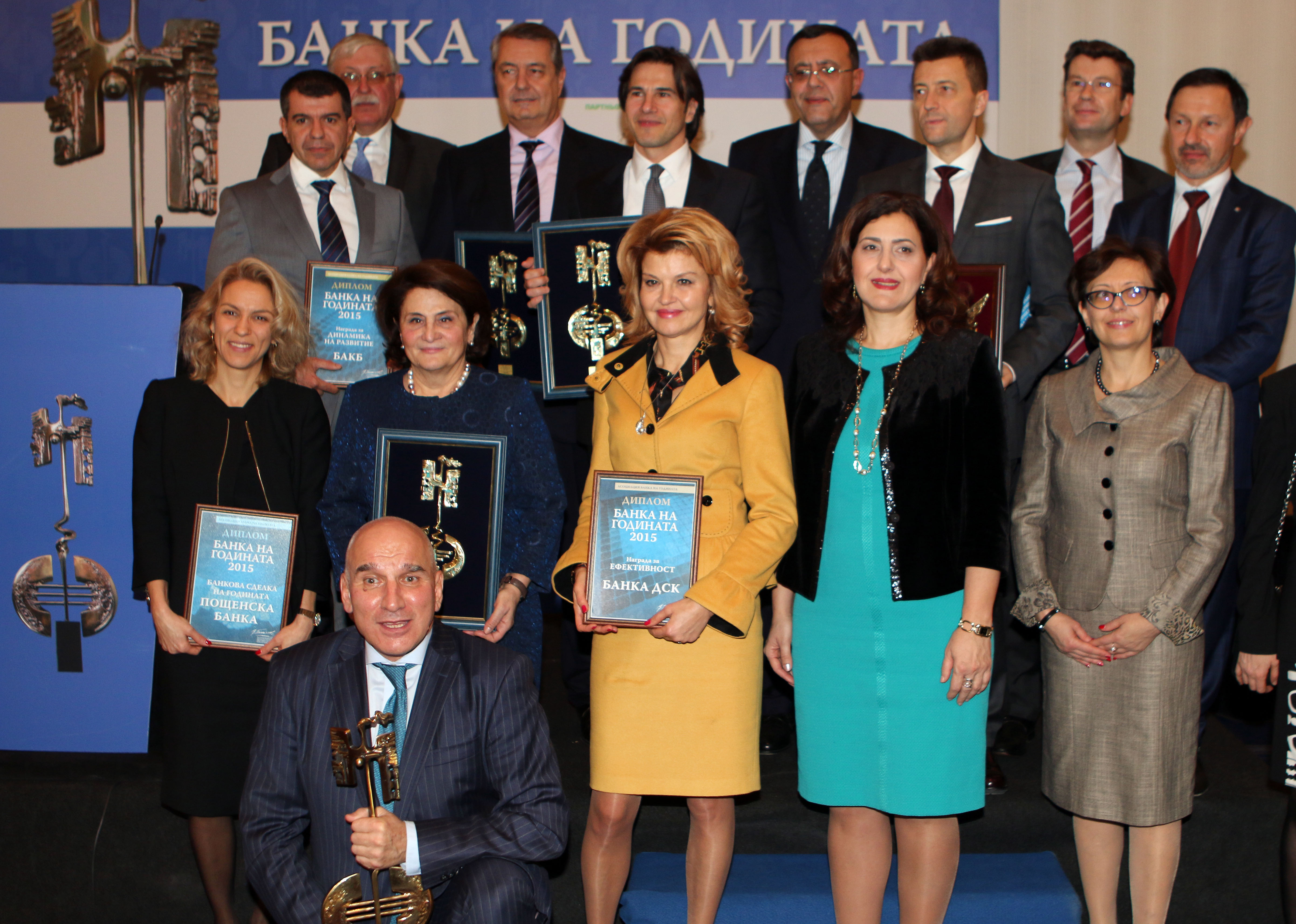 УниКредит Булбанк взе приза Банка на годината