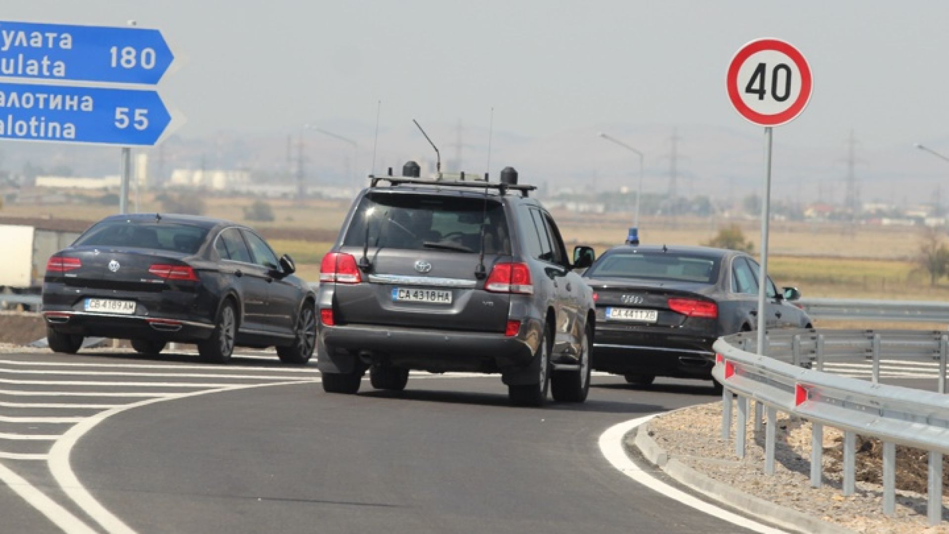 Националната служба за охрана НСО напомня че разпоредбите на Закона