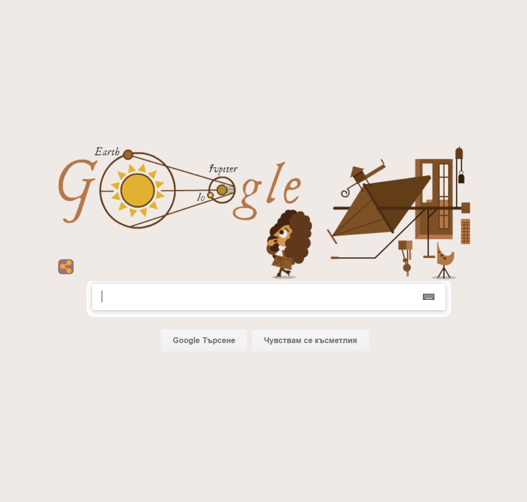 Google чества деня на светлината