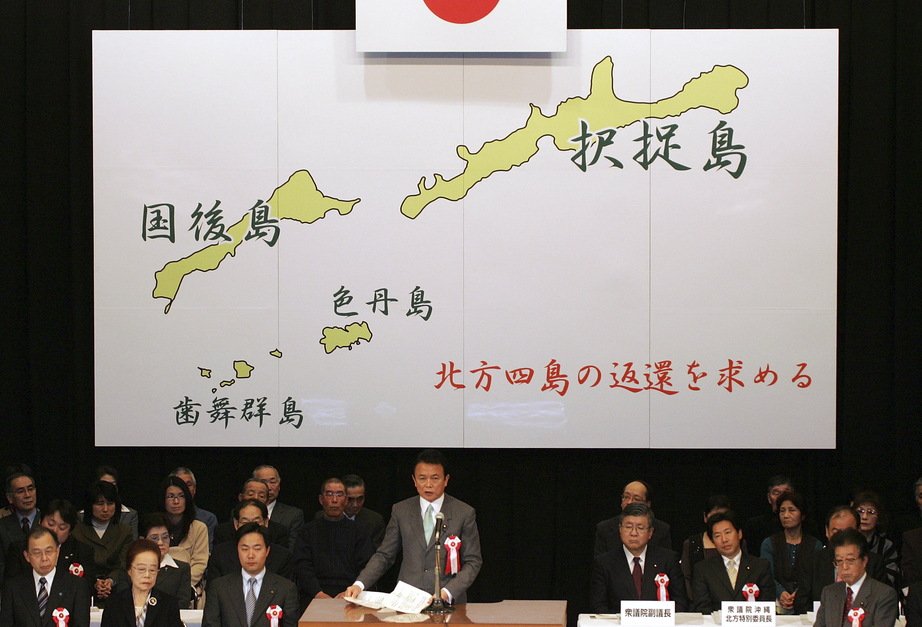 Според Япония Курилите влизат в състава на префектура Хокайдо, ”окупирани са незаконно от Русия”