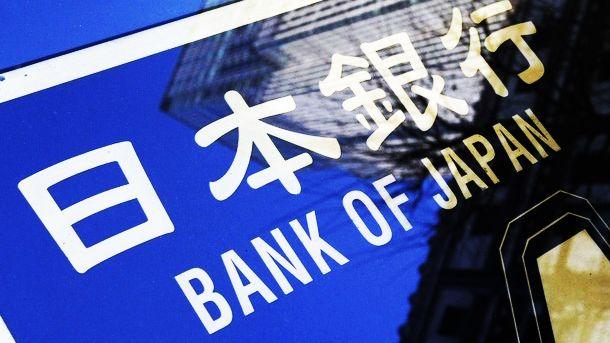 Японската централна банка запази без промяна паричната си политика, но повиши оценката си за икономическото развитие