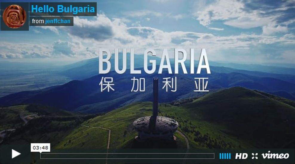 Красотата на България през очите на един китаец (видео)