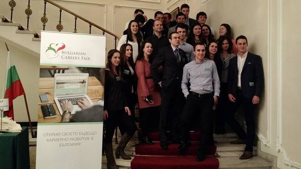 Българският кариерен форум среща за пети път студенти от чужбина с предприемачи от България