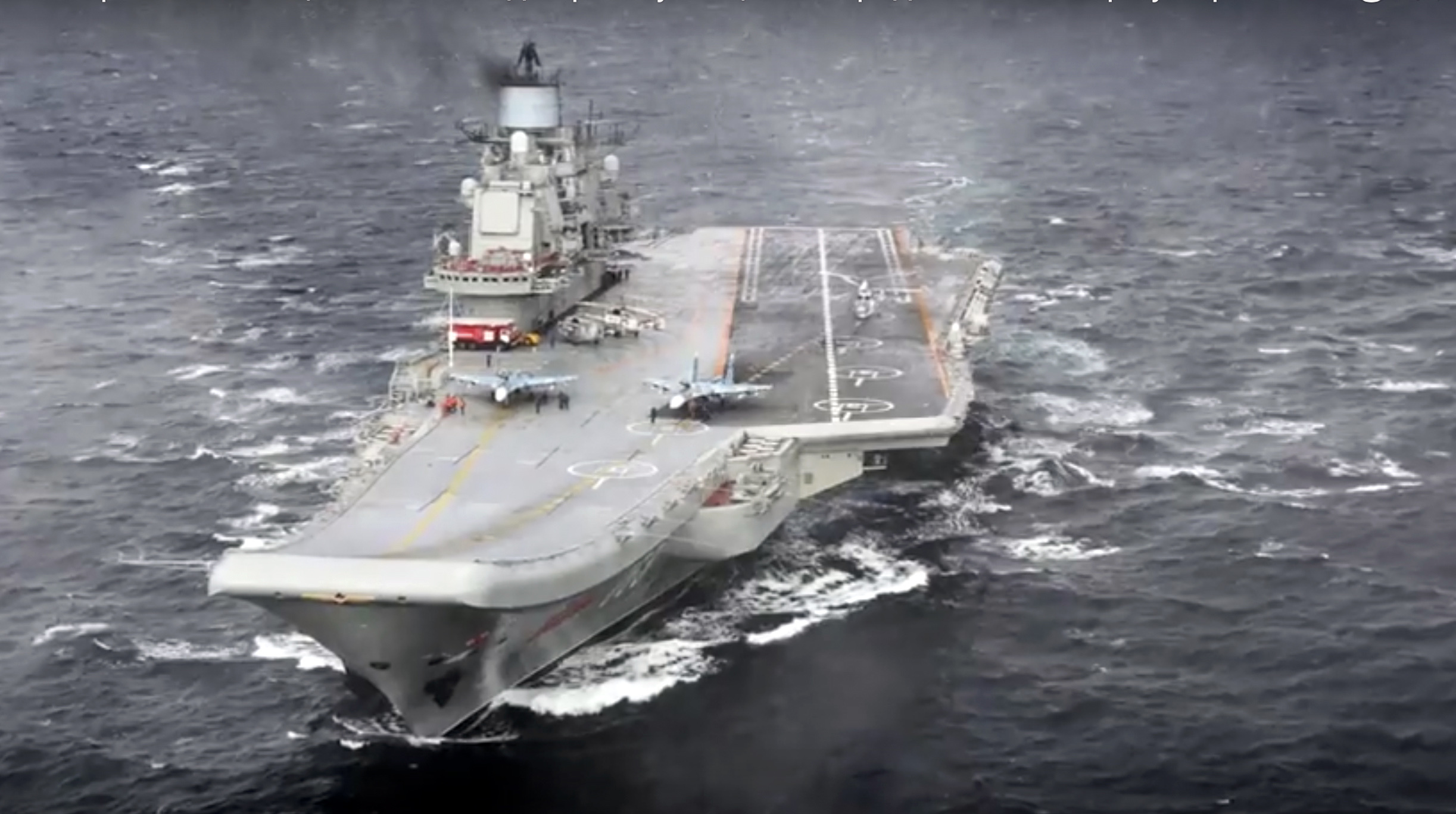 Руският самолетоносач ”Адмирал Кузнецов” зае позиции край бреговете на Сирия