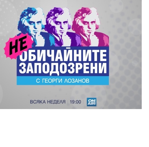 Георги Лозанов стартира собствено предаване