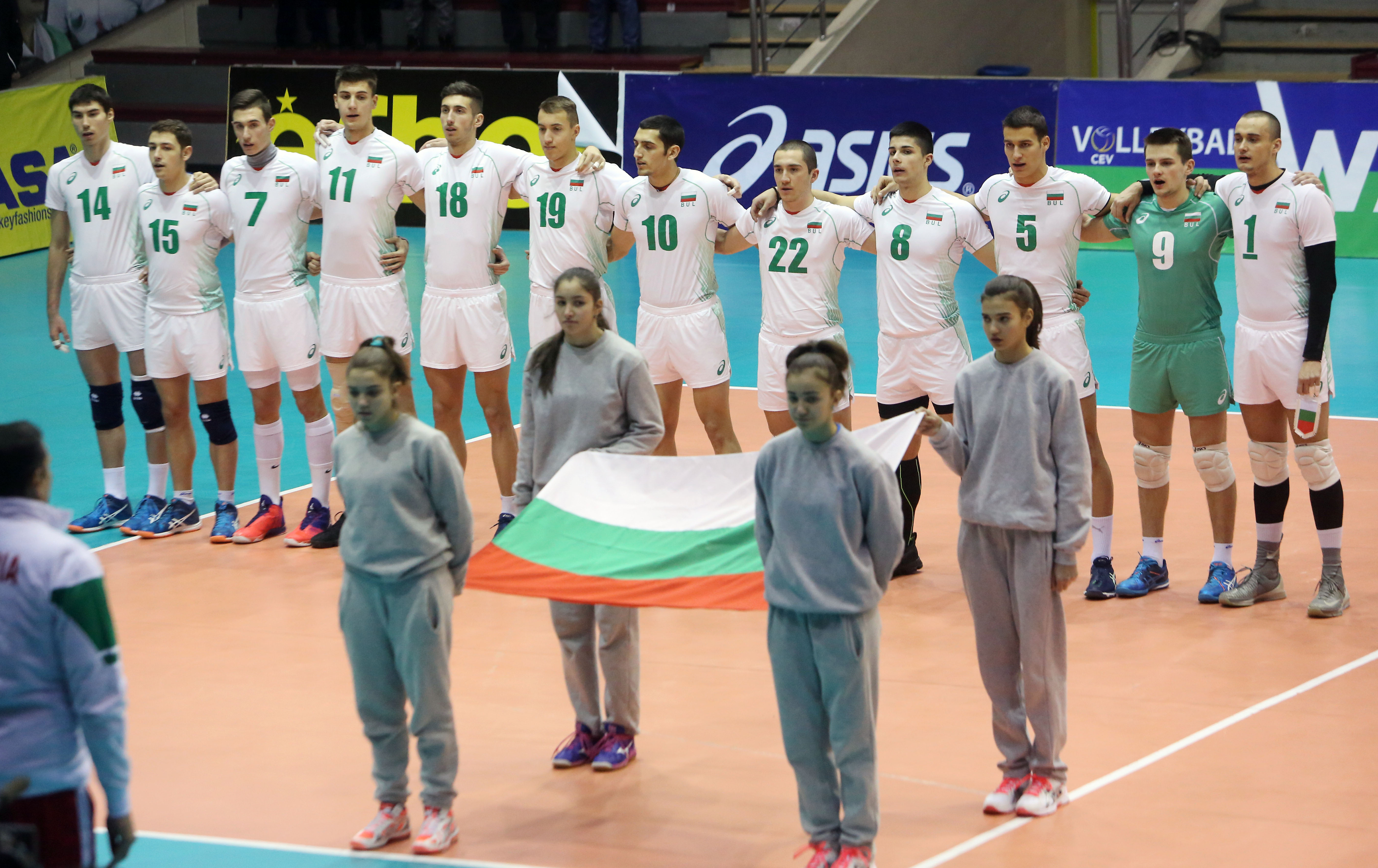 България отпадна от Eвропейското първенство по волейбол при юношите до 19 години