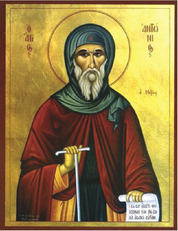 Свети Антоний сочи пътя към духовно съвършенство