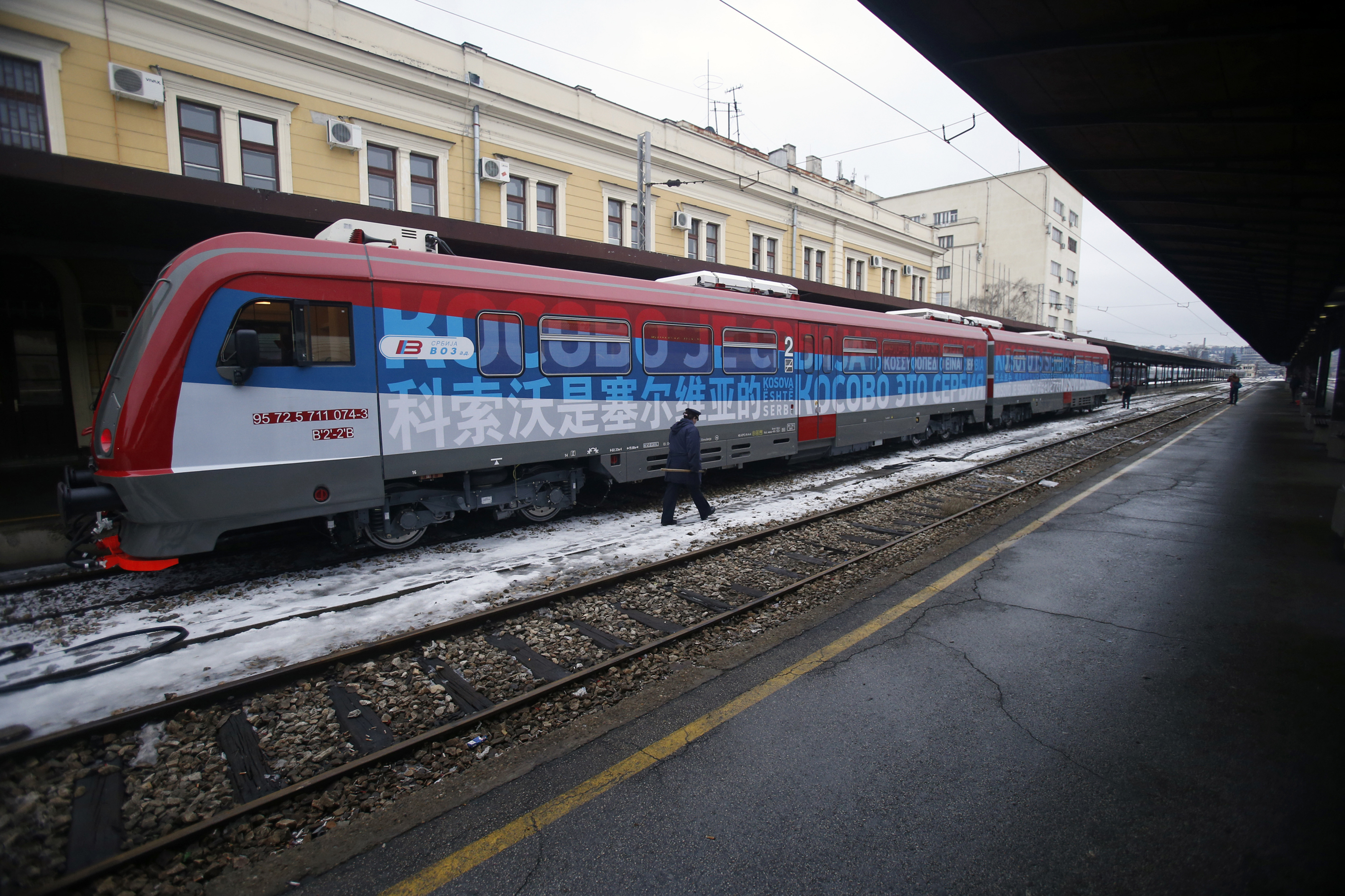 Влакът  беше спрян на границата между Сърбия и Косово