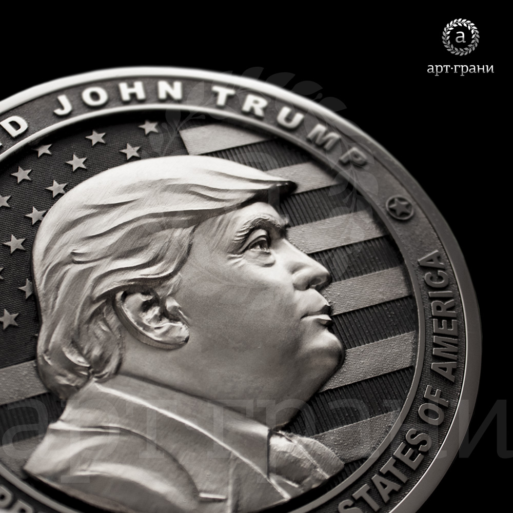 От Русия с любов: Монета с лика на Тръмп и номинал $10 000