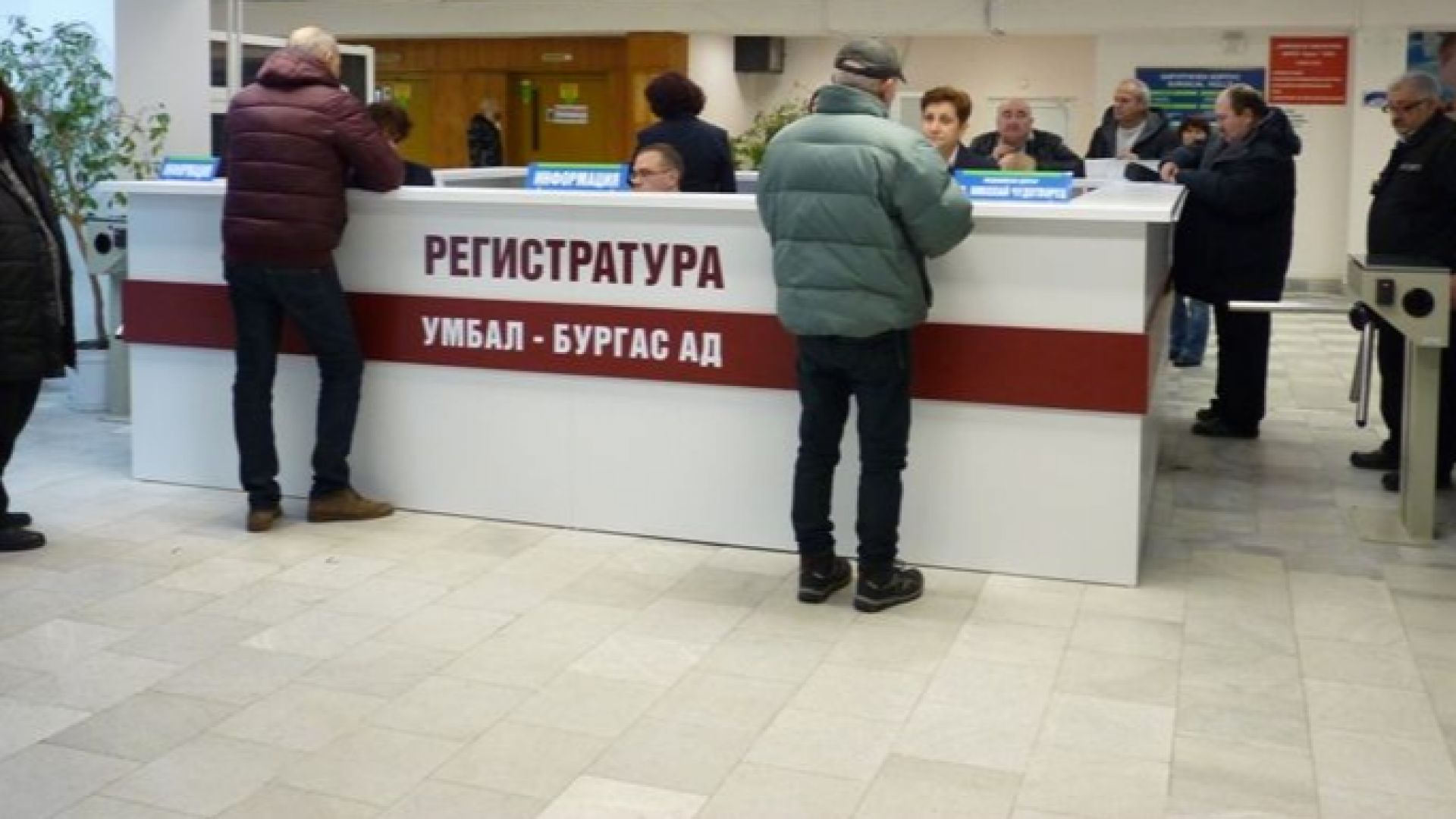 Задържан е мъж размахвал пистолет пред кабинет в сградата на