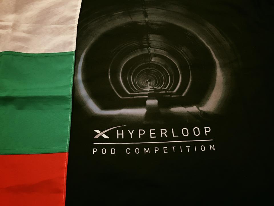 Българи влизат в разработката на Hyperloop?