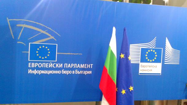 ЕК одобри план за бизнес инвестиции за малки и средни по размер предприятия в България за 40 млн. евро
