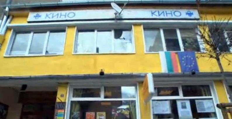 ”Влайкова” е най-старото кино в България, което работи и днес