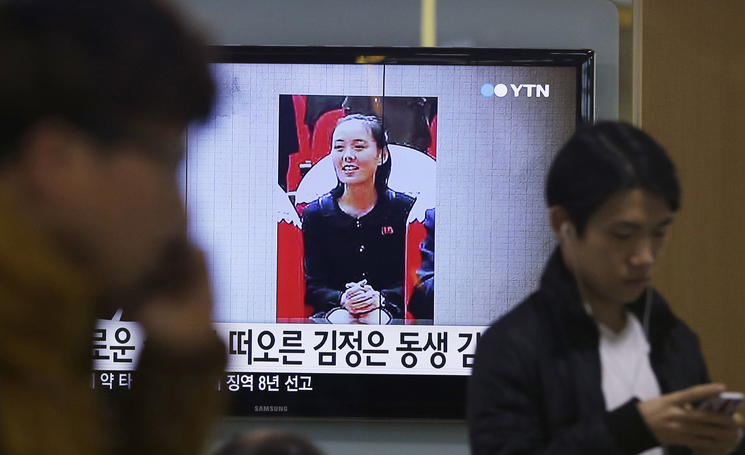 ТВ програма в Сеул показва малката сестра на севернокорейския лидер Ким Чен-ун