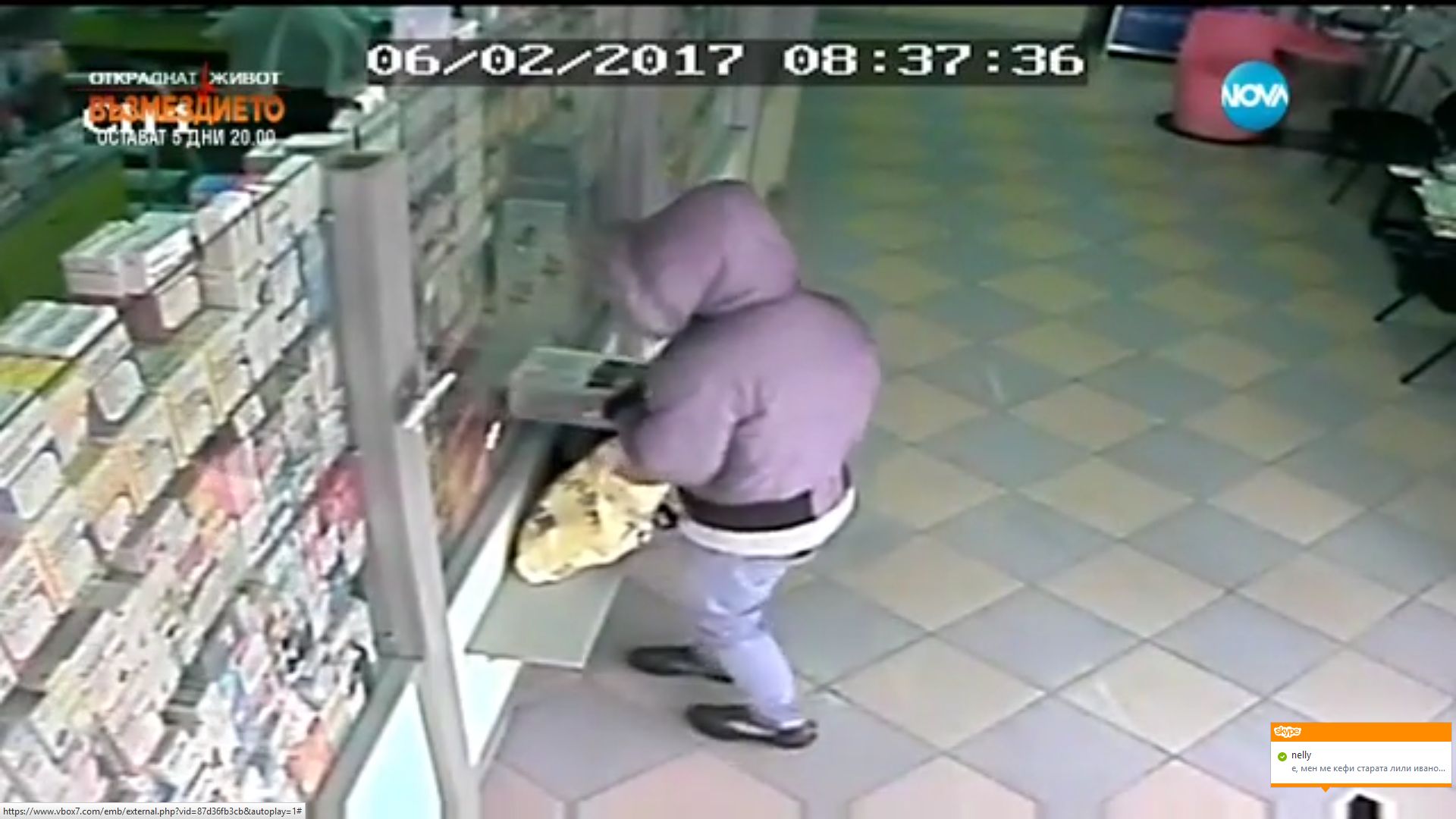 Видеокадри показват как неизвестна жена изважда кутията с парите от гишето на аптека