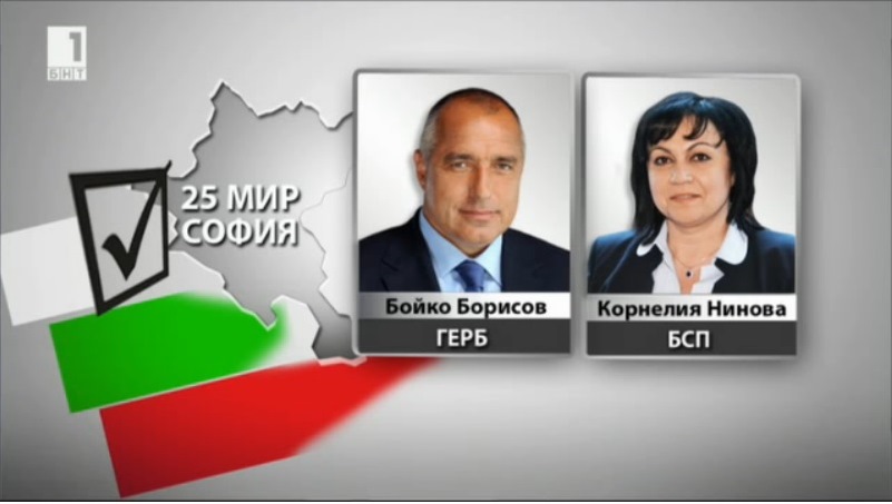 Бойко Борисов и Корнелия Нинова влязоха в спор ще бъдат ли купени изборите. Двамата ще се яват един срещу друг в 25 МИР в София