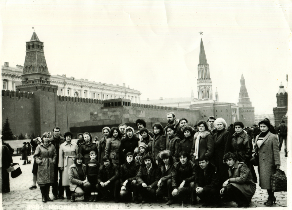 Туристи пред мавзолея, 1984 г.