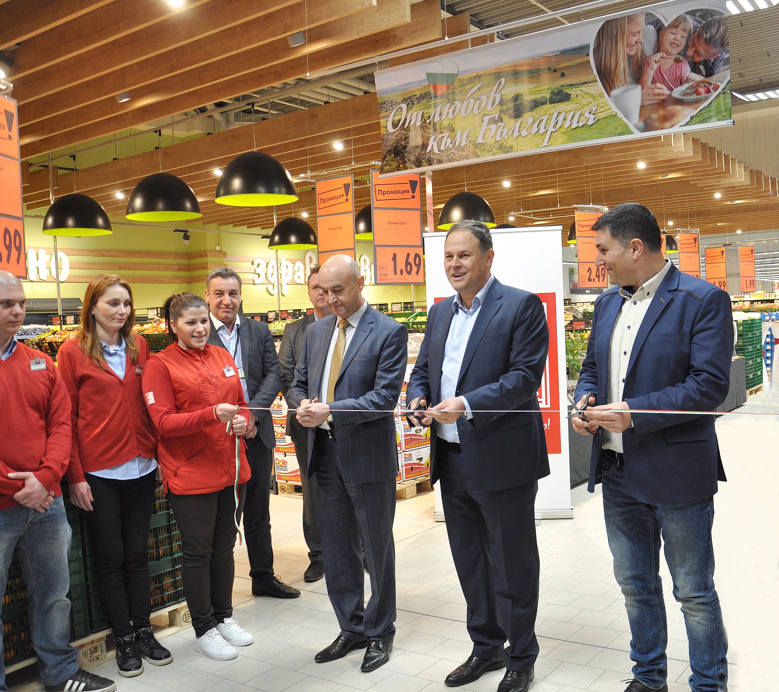 Kaufland България откри 11-и хипермаркет в София