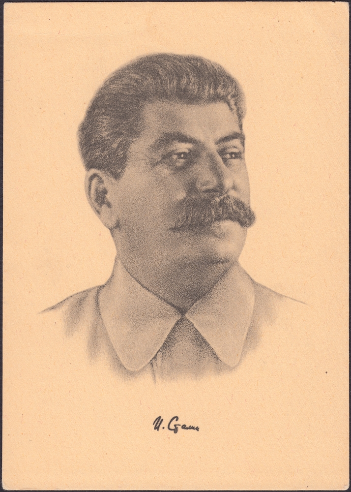 Портрет на Сталин от 1939 г.